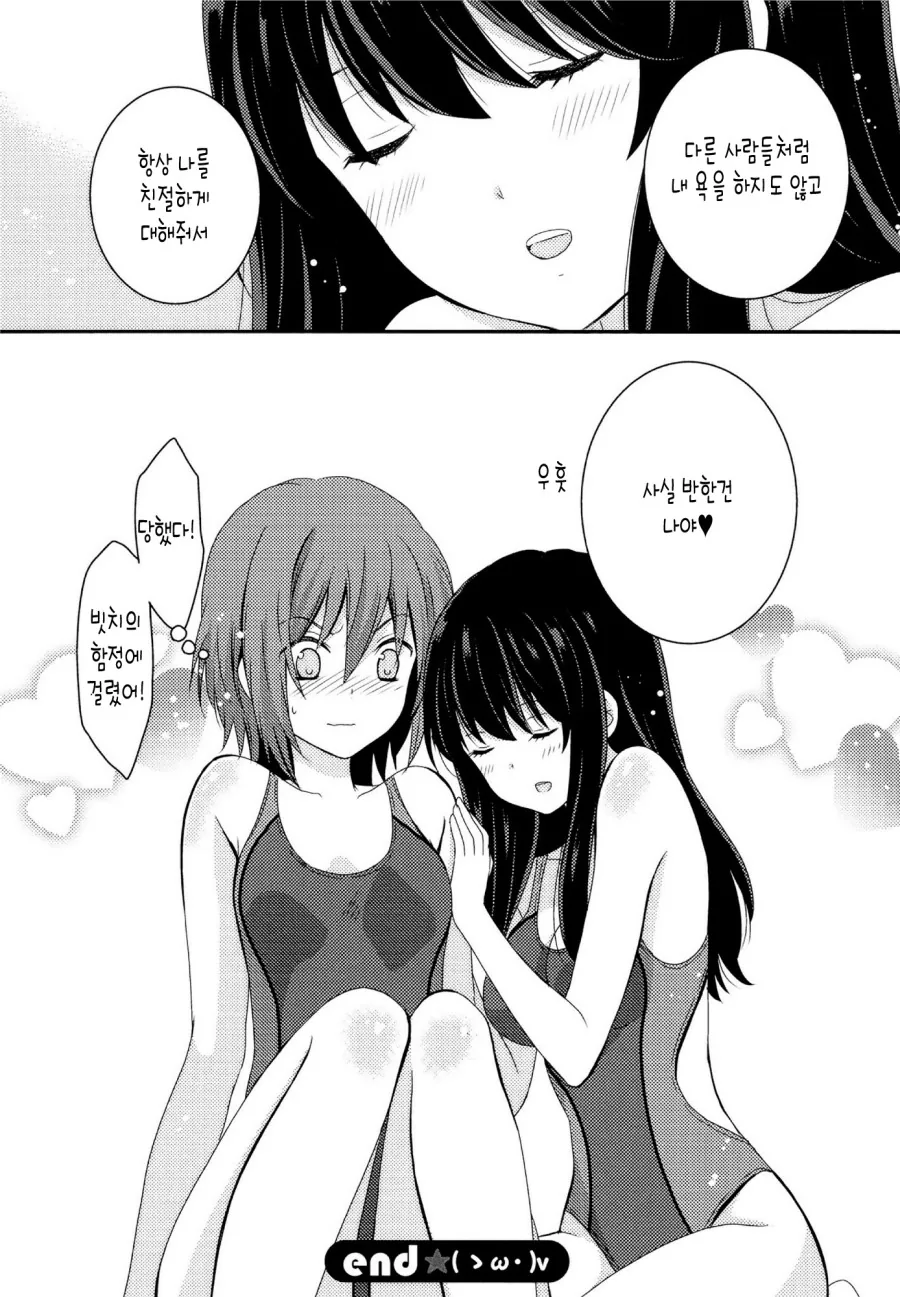 manga_2921357_013.webp