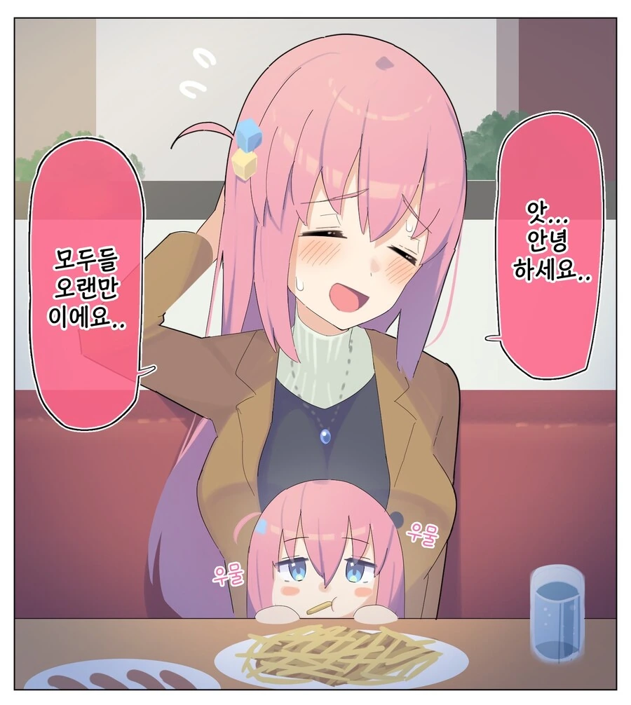 manga_2931075_001.webp