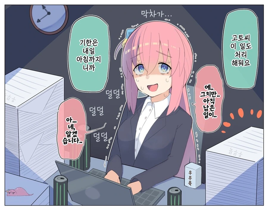 manga_2931075_003.webp