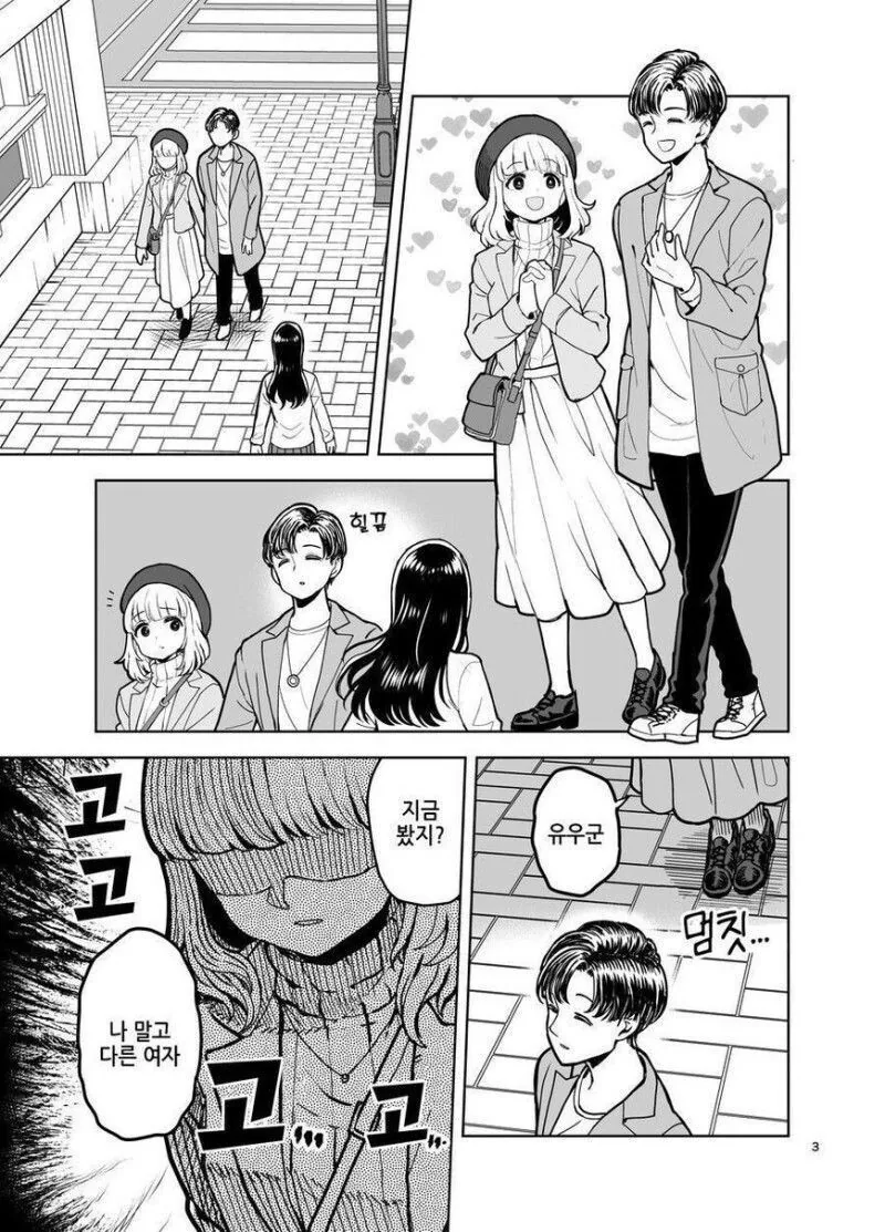 manga_2946229_001.webp