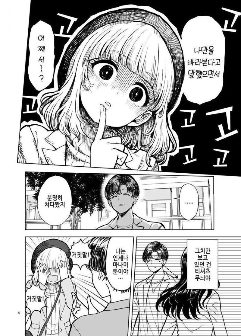manga_2946229_002.webp