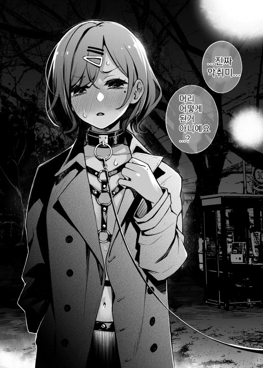 manga_2950855_001.webp