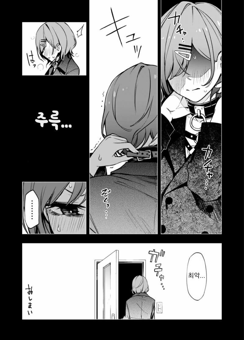 manga_2950855_003.webp