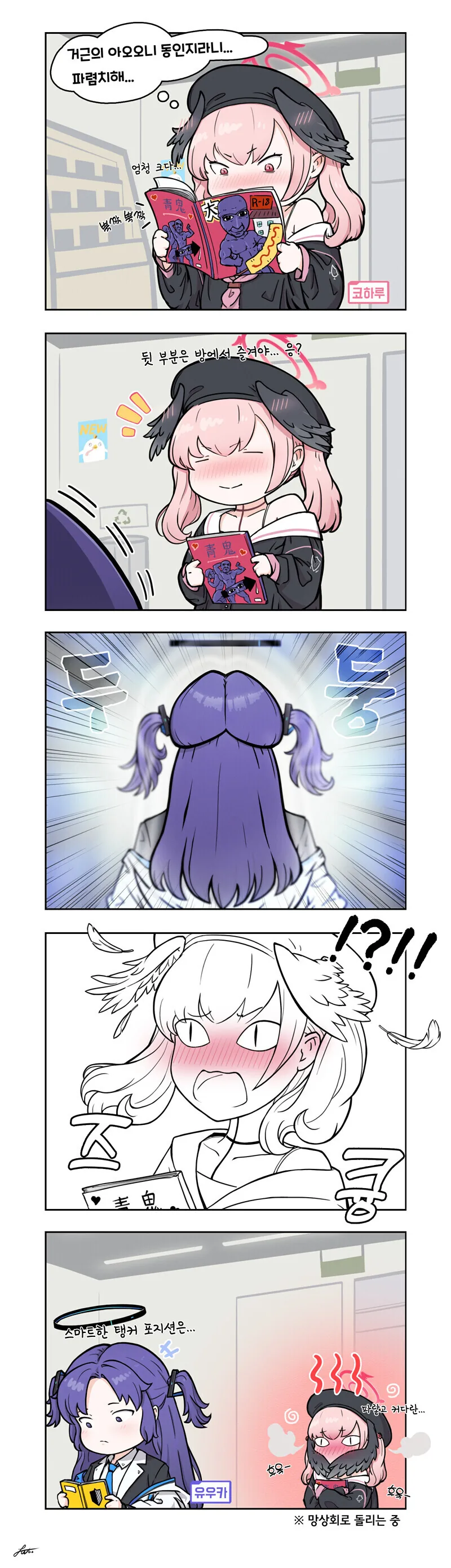 manga_2963469_001.webp