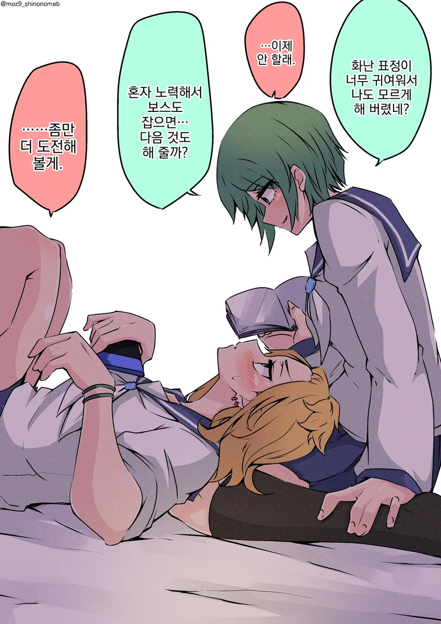 manga_2972671_003.webp