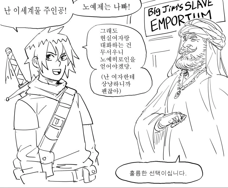 manga_2988873_001.webp