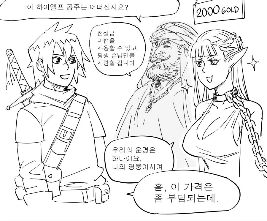 manga_2988873_002.webp