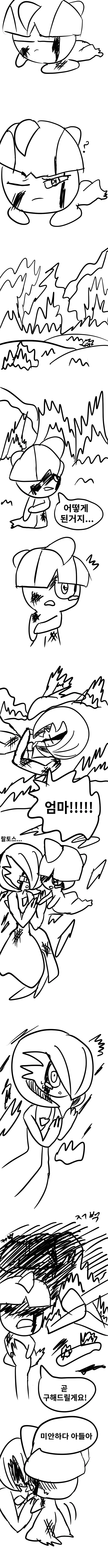 manga_2989421_001.webp
