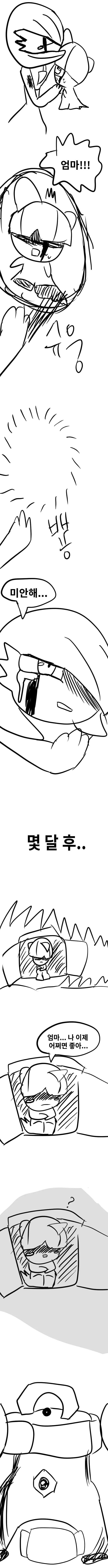 manga_2989421_002.webp
