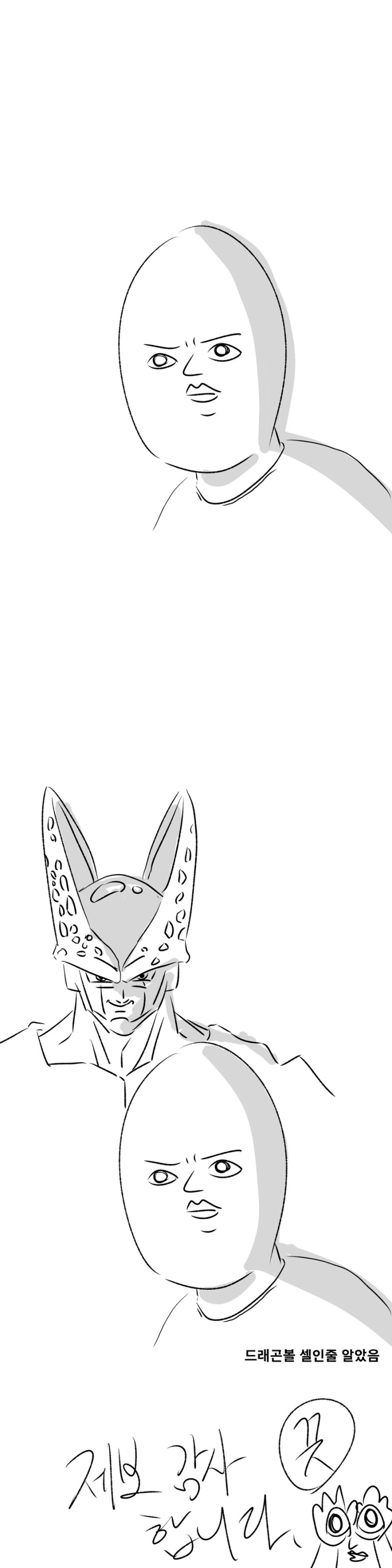 manga_3007697_004.webp