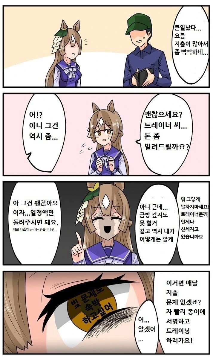 manga_3028383_001.webp