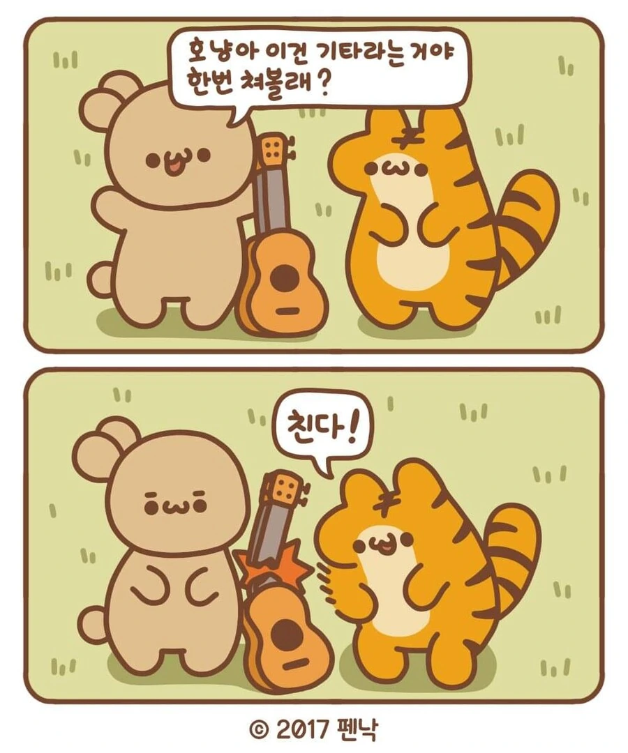 manga_3038682_002.webp