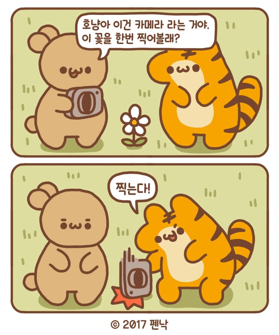 manga_3038682_003.webp