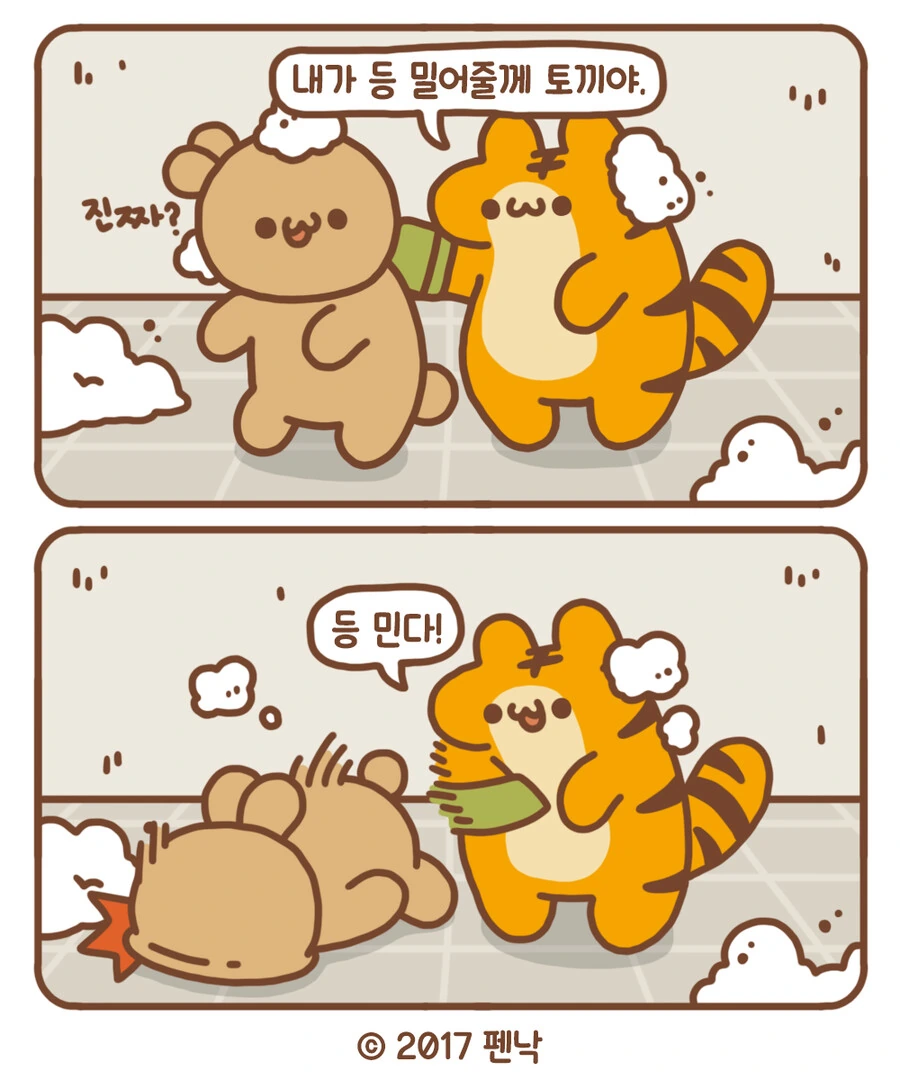manga_3038682_004.webp