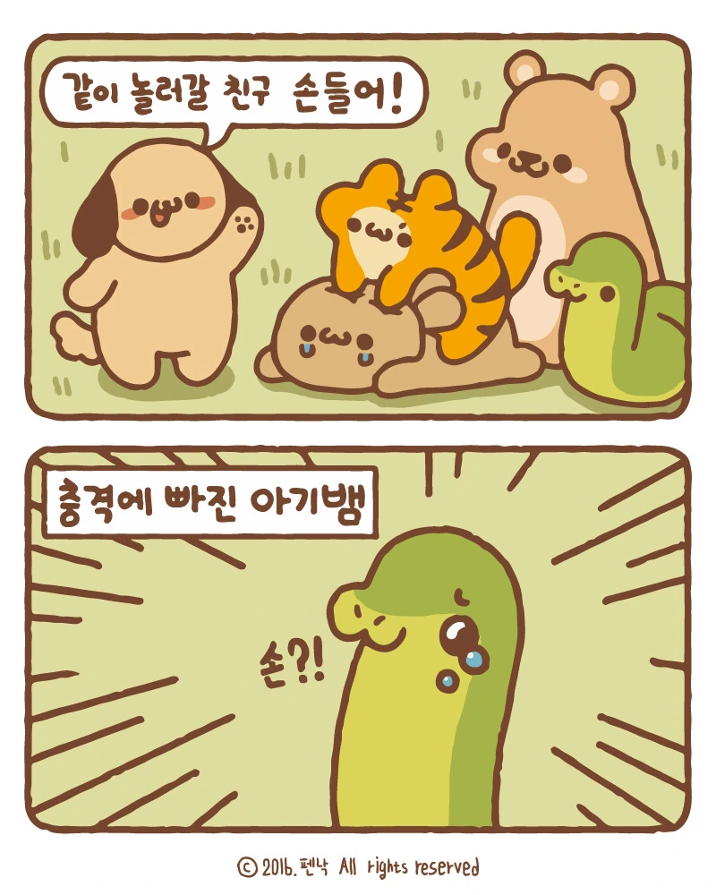 manga_3038682_006.webp