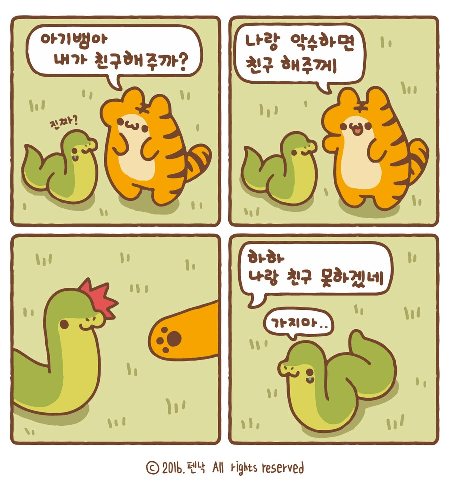manga_3038682_008.webp