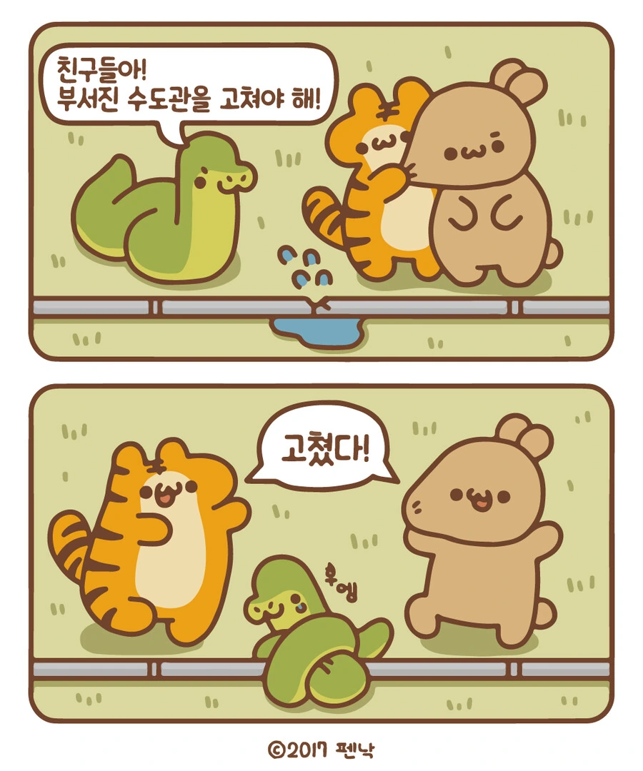manga_3038682_009.webp