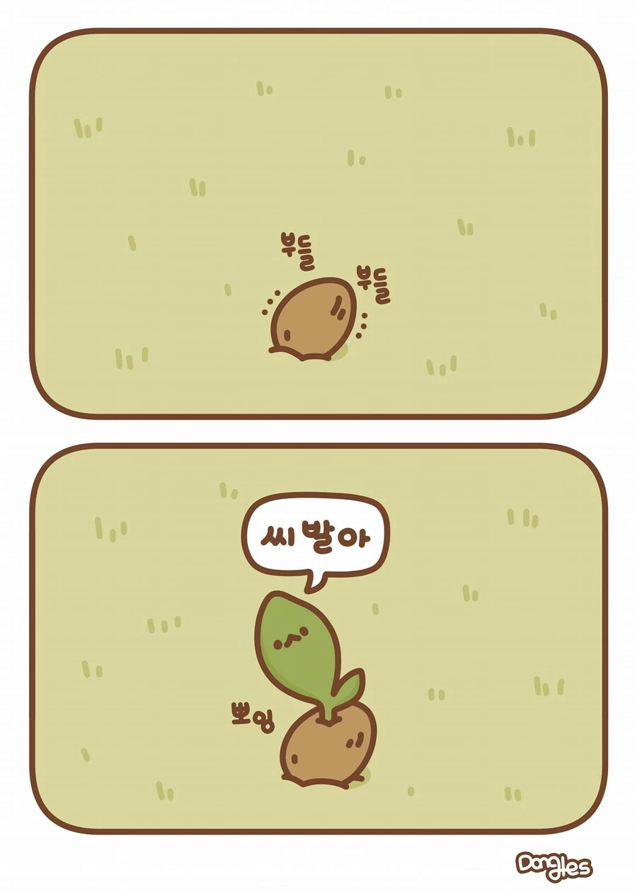 manga_3038682_011.webp