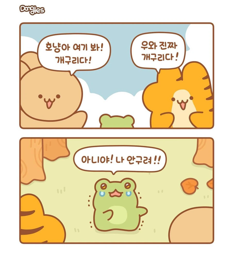 manga_3038682_012.webp