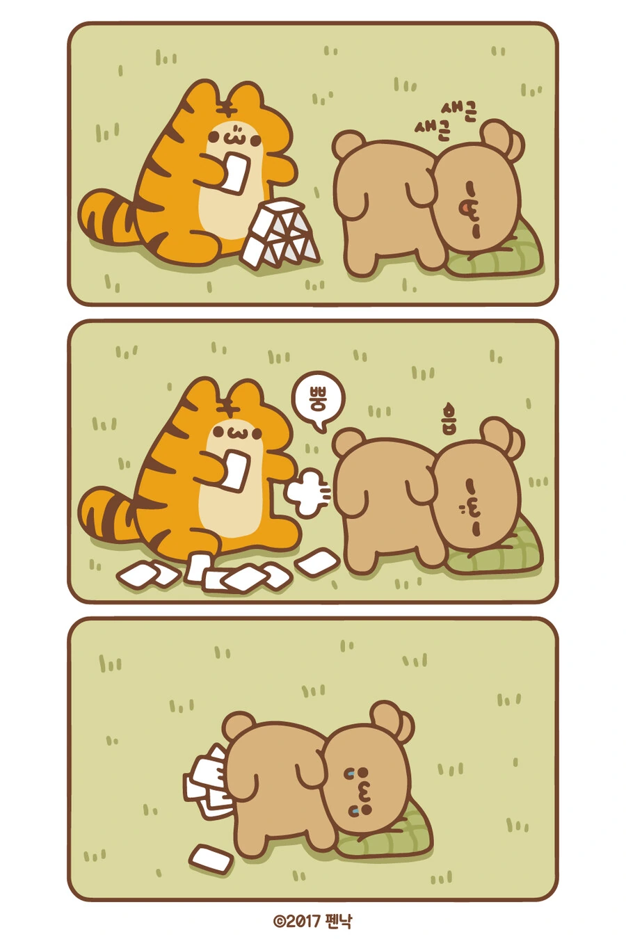 manga_3038682_013.webp