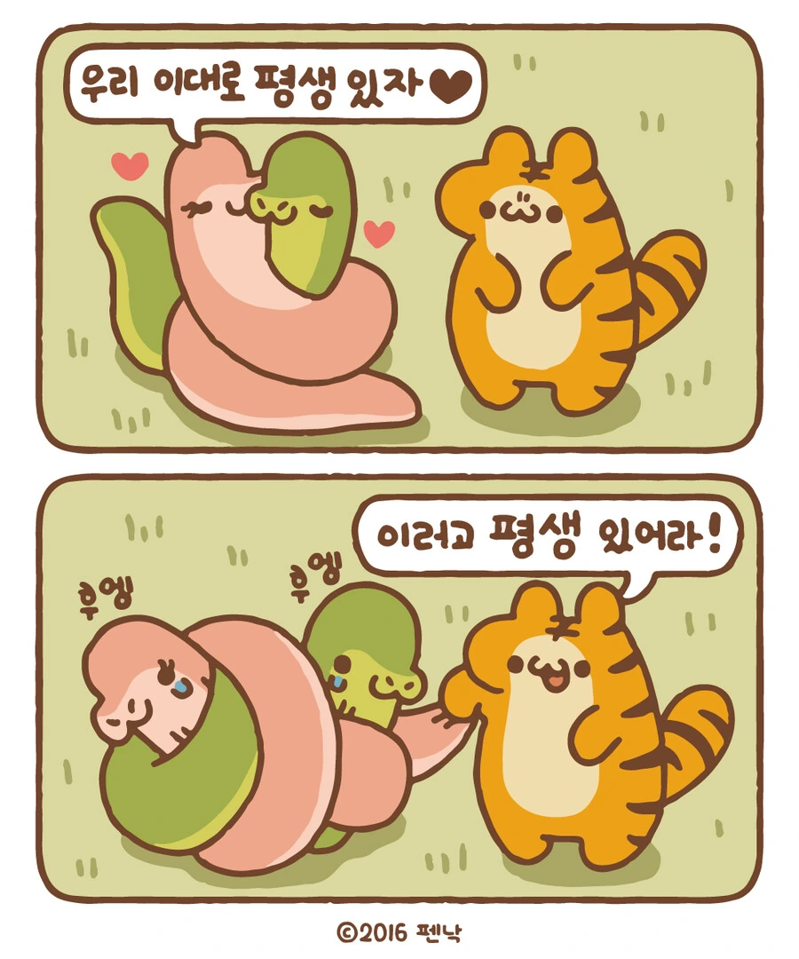 manga_3038682_014.webp