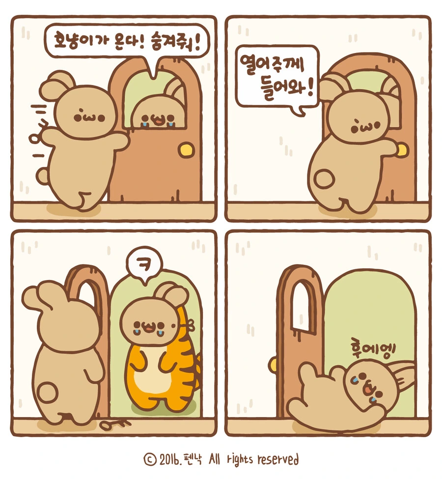 manga_3038682_015.webp