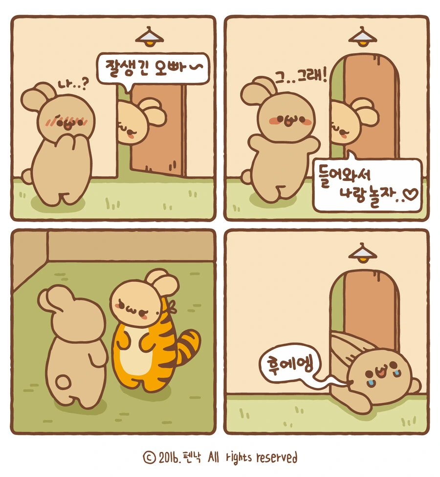 manga_3038682_016.webp