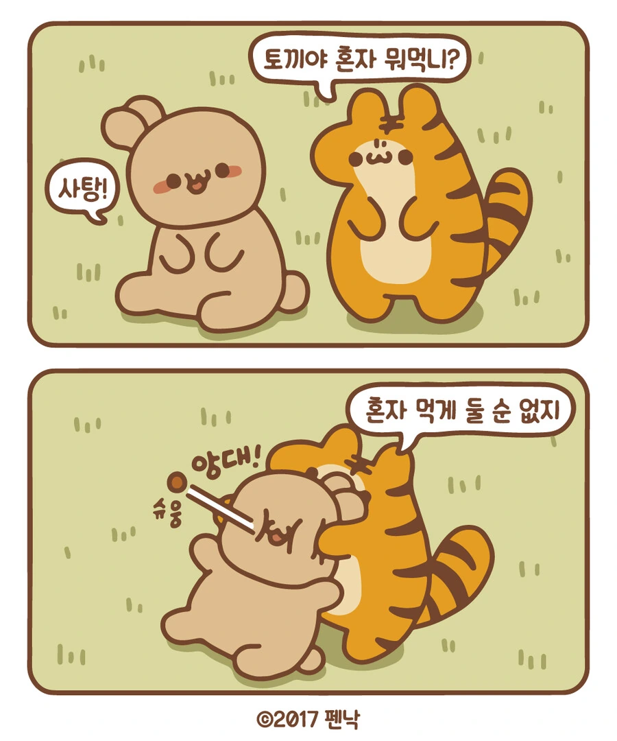 manga_3038682_019.webp