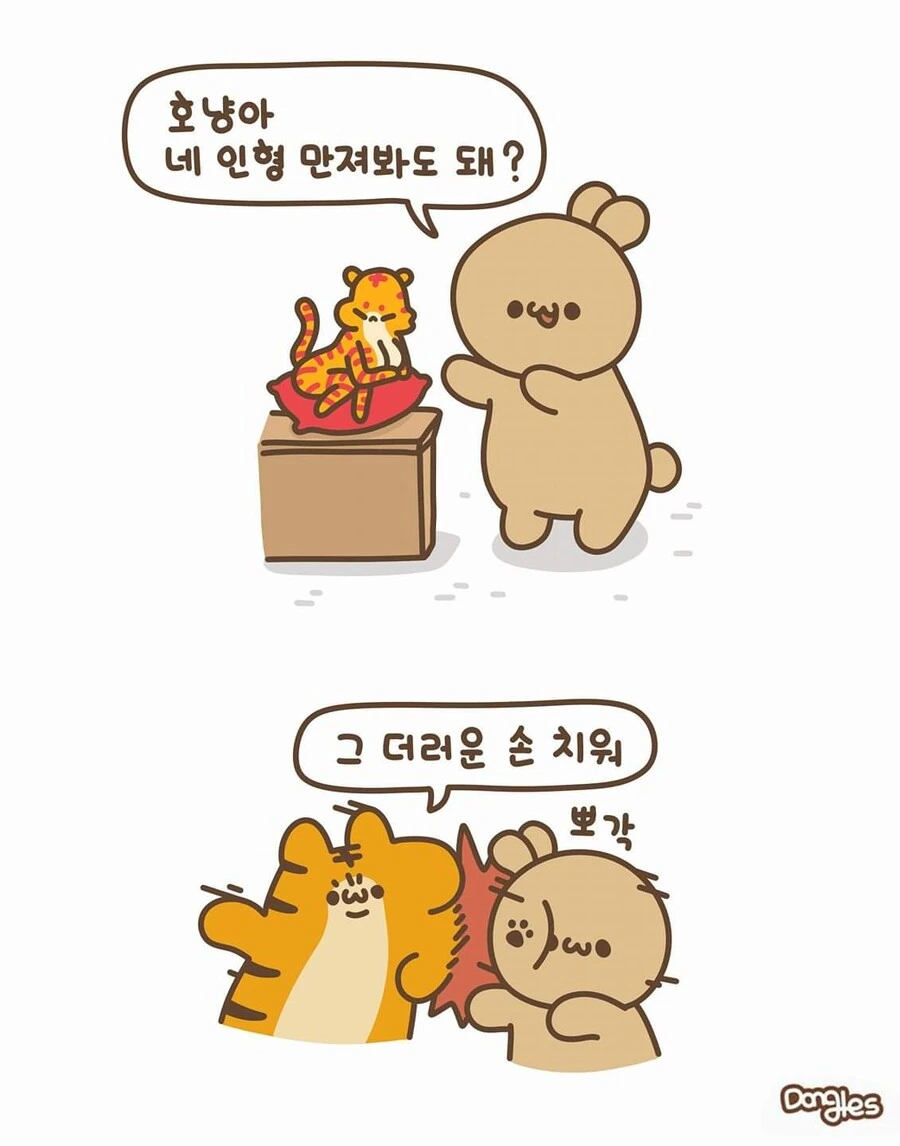 manga_3038682_021.webp
