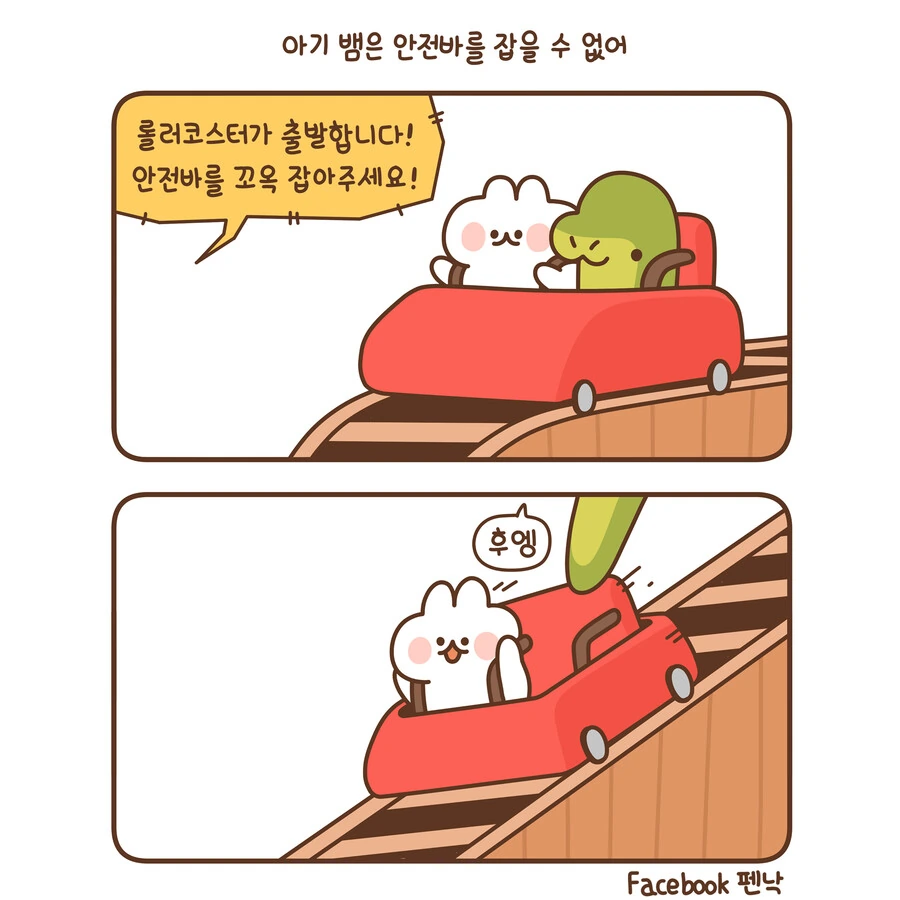 manga_3038682_027.webp