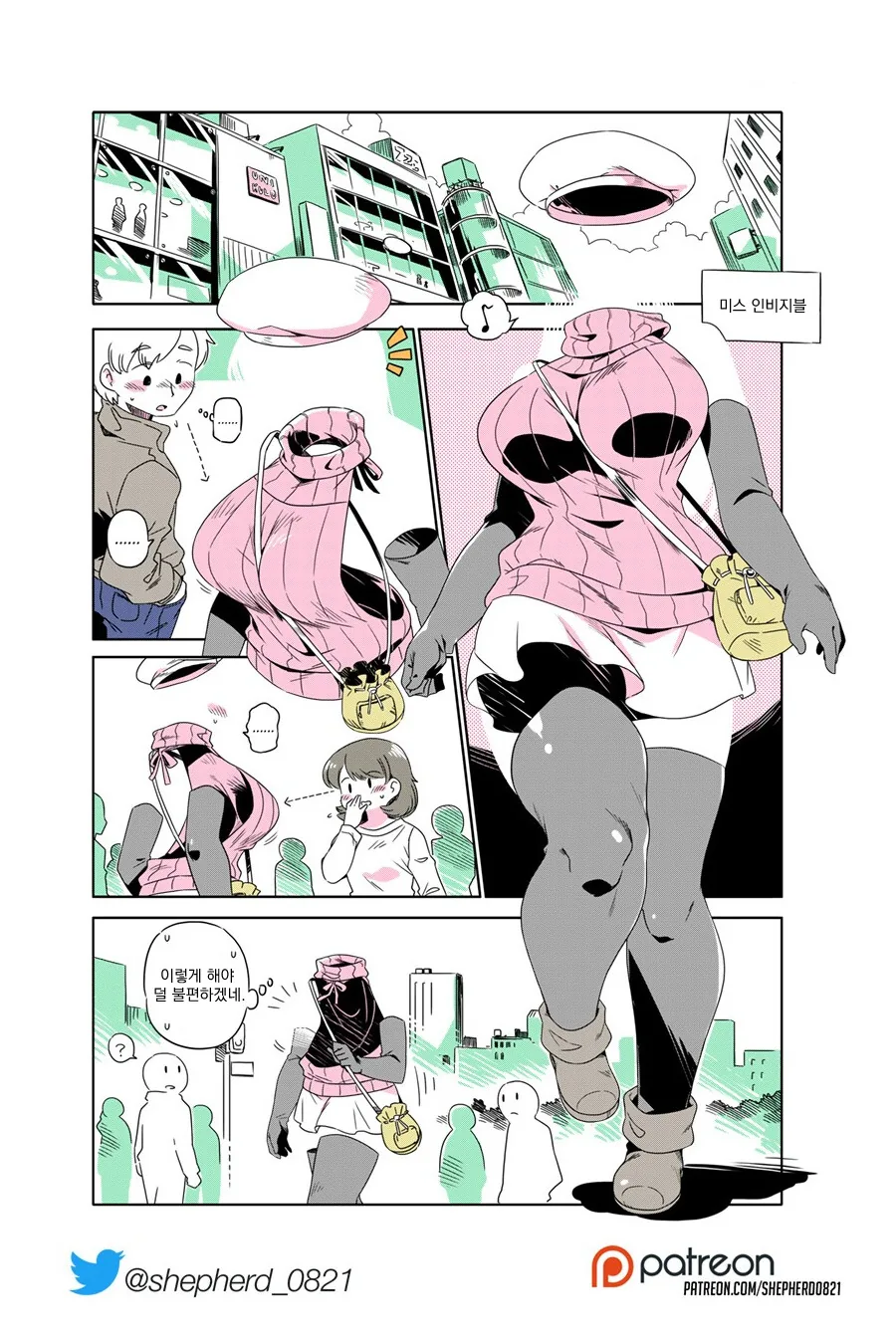 manga_3043401_002.webp