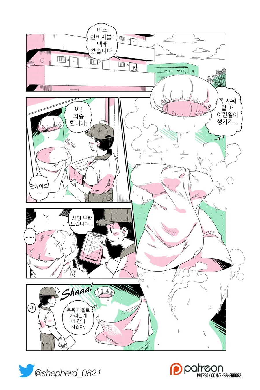 manga_3043401_005.webp