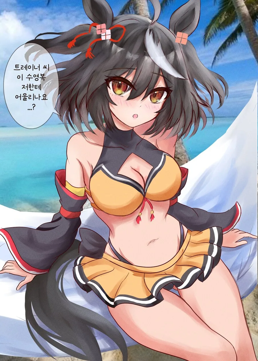 말딸)(핫산) 트레이너로 역도하는 키타산.manhwa 이미지 23