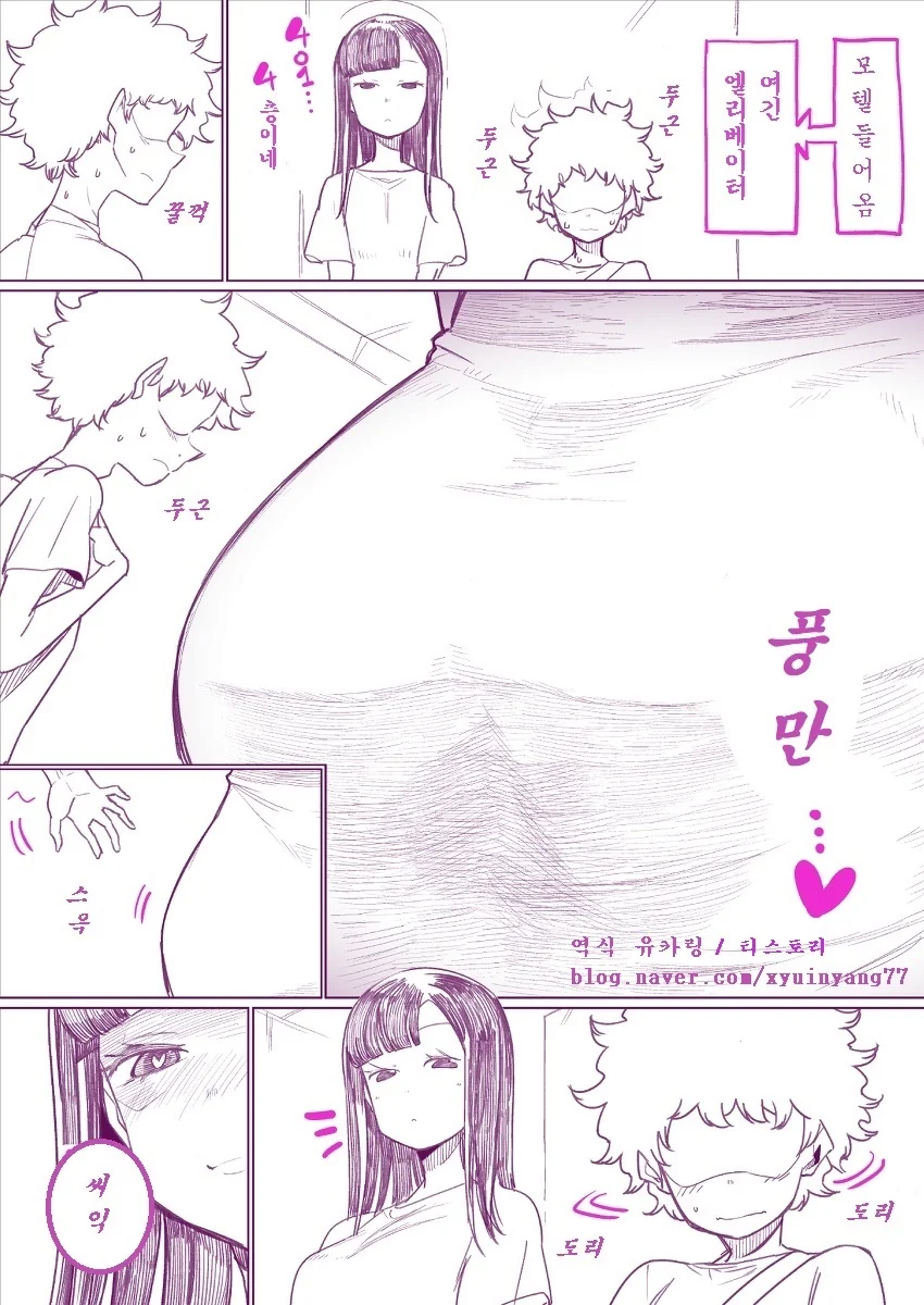manga_3074298_002.webp