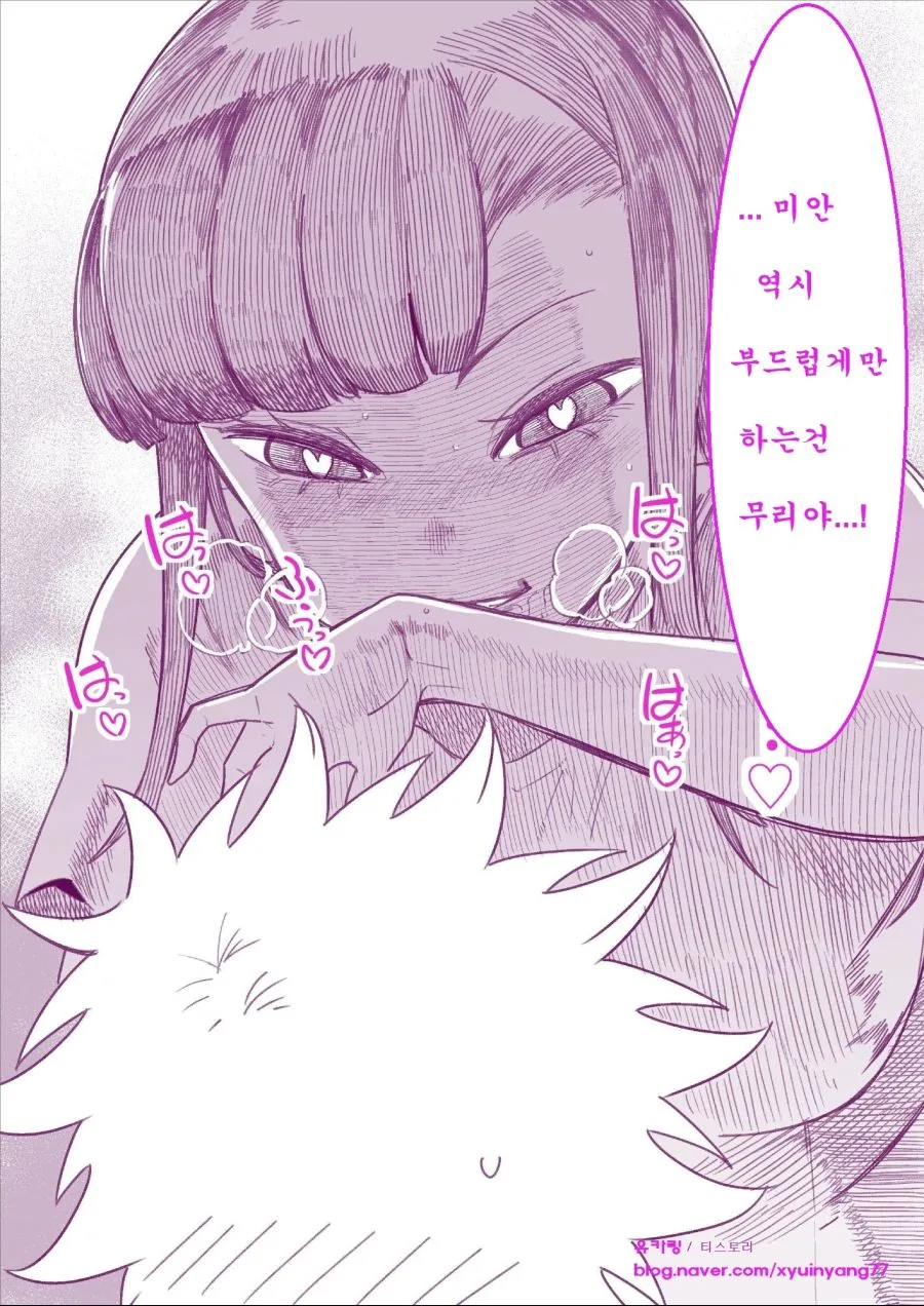 manga_3074298_003.webp