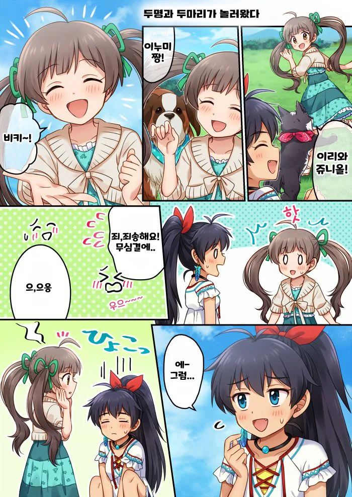 manga_309902_001.webp