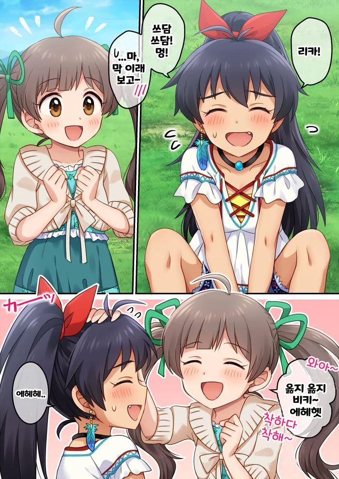 manga_309902_002.webp