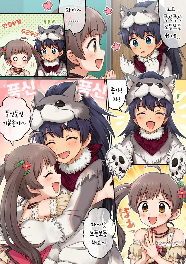 manga_309902_003.webp