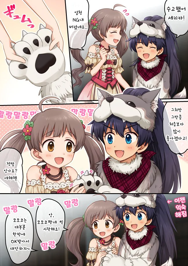 manga_309902_004.webp