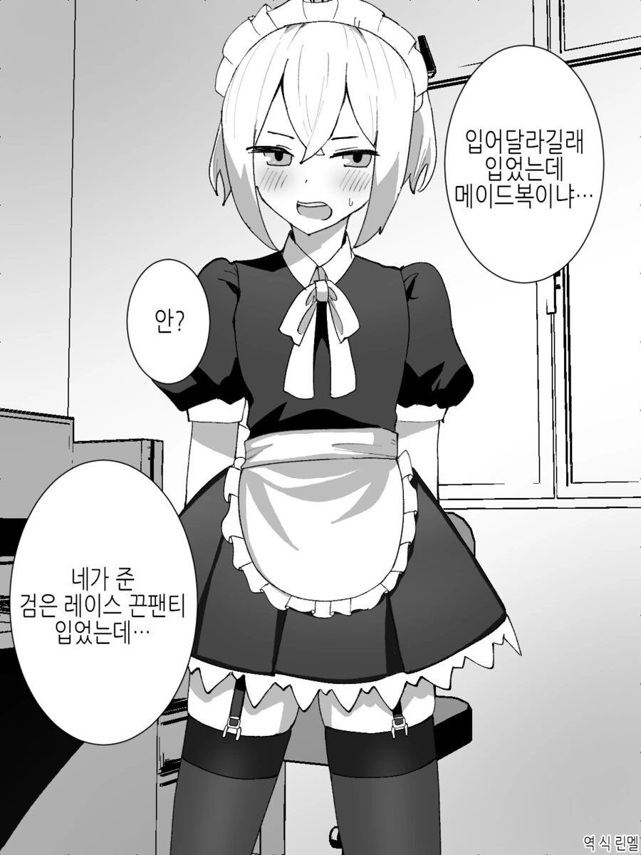 manga_3099250_001.webp