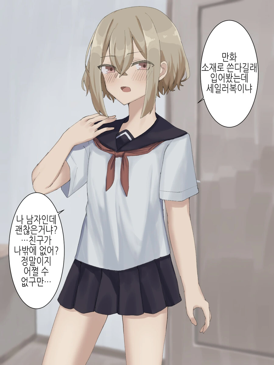 manga_3099250_002.webp