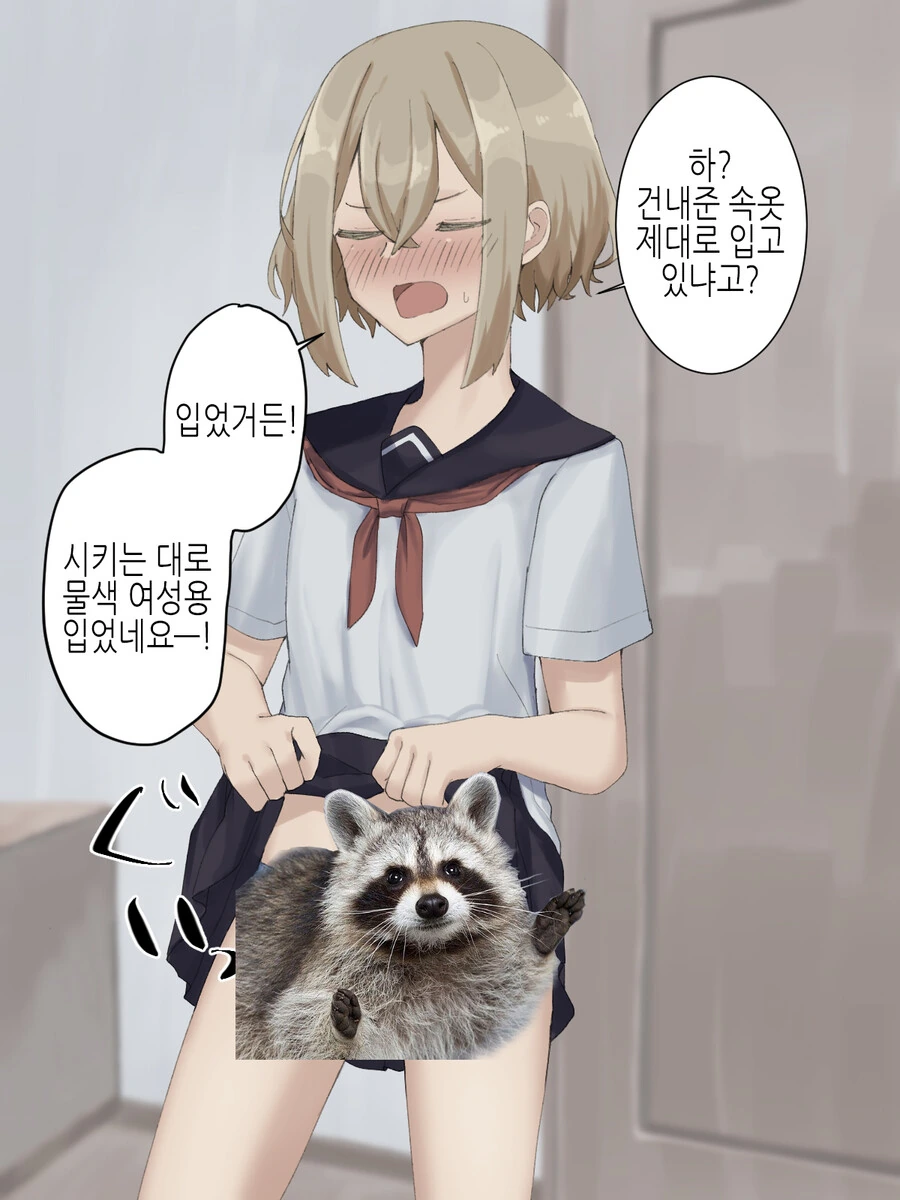 manga_3099250_003.webp