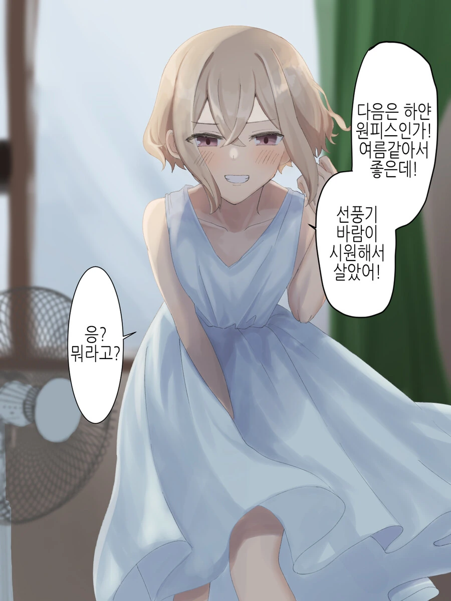 manga_3099250_004.webp