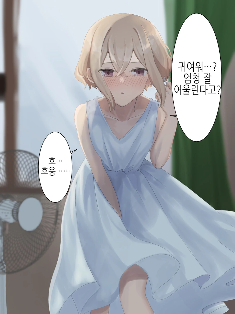 manga_3099250_005.webp