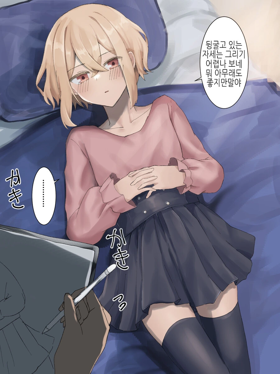manga_3099250_006.webp