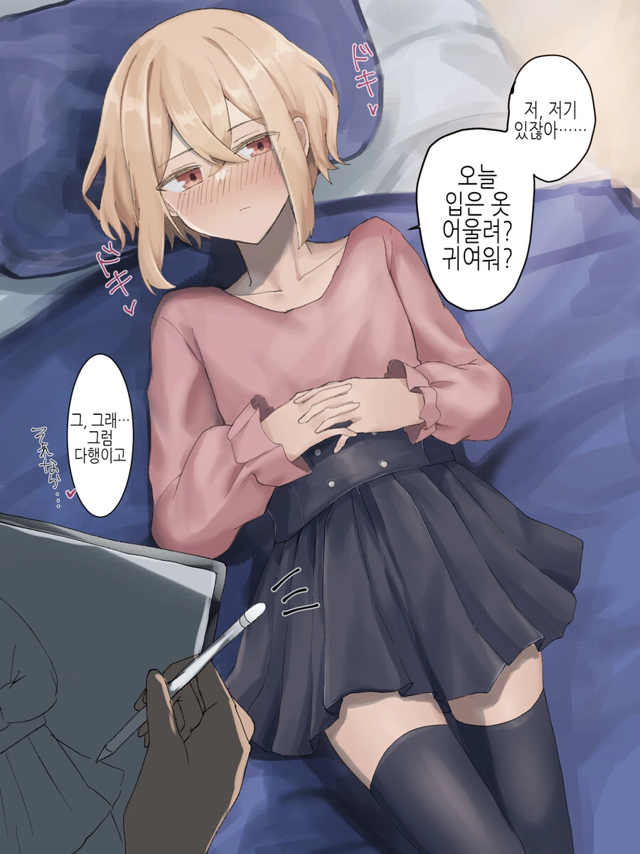 manga_3099250_007.webp