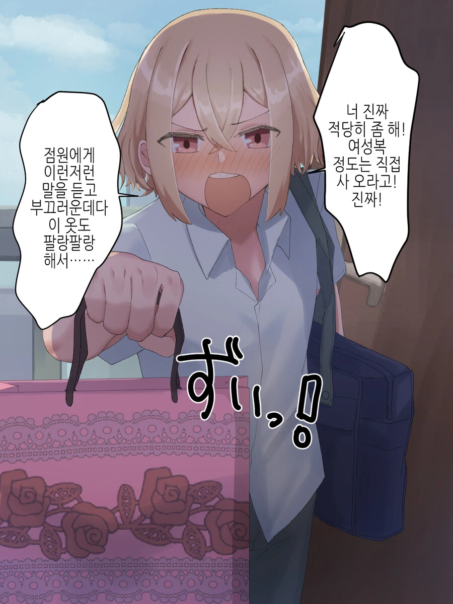manga_3099250_008.webp