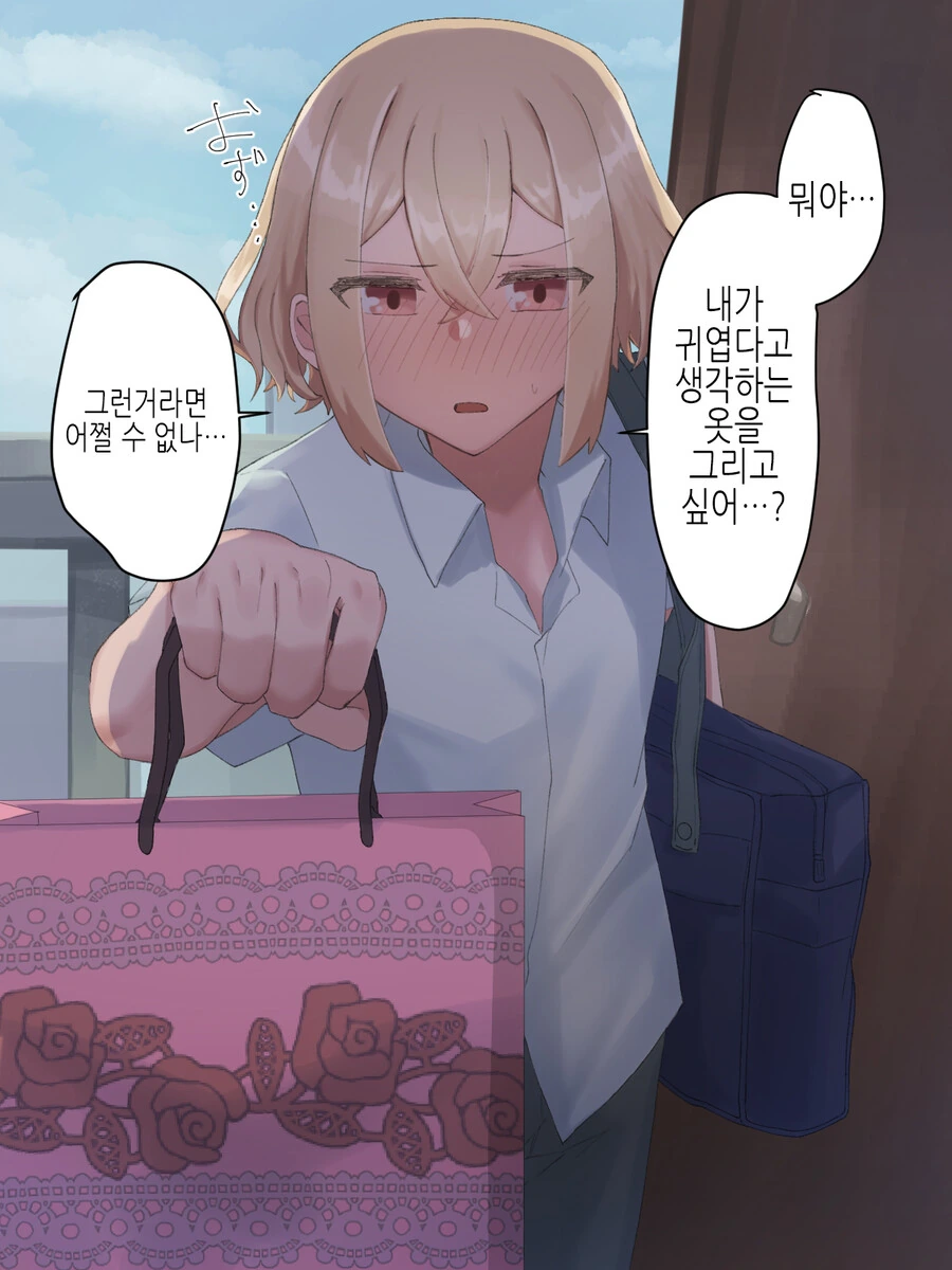 manga_3099250_009.webp