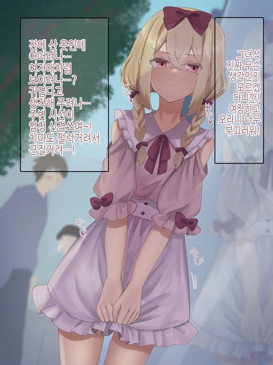 manga_3099250_010.webp