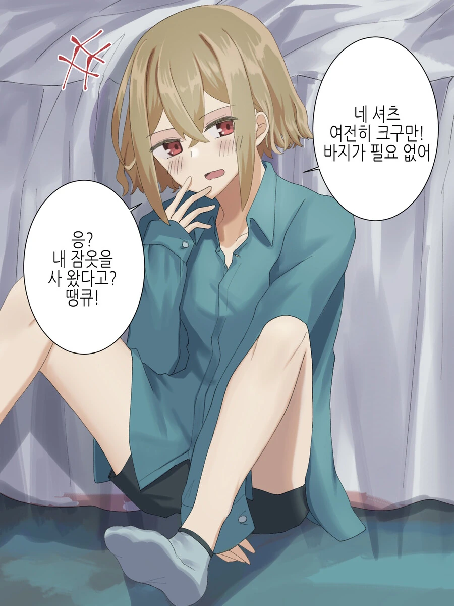 manga_3099250_011.webp